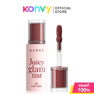 Naree Juicy Glam Tint 3g นารี จูซซี่ แกลม ทินท์ #07