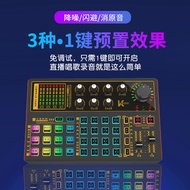 K300New Gaming Phone Sound Card Live Streaming Internet Celebrity Set Computer Sound Card Live Strea