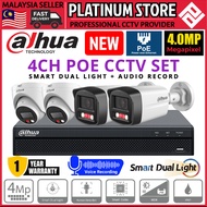 DAHUA NETWORK IP POE 4CH 4MP 4.0MP CCTV 4 CH CHANNEL NVR + 4 Camera Package Set Smart Dual Light + A