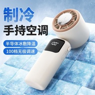 Handheld Small Fan Mini Foldable USB Rechargeable Small Fan Silent as a Power Bank with