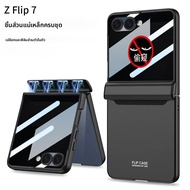 Peep-proofป้องกันฟิล์มแม่เหล็กเคสโทรศัพท์สําหรับSamsung Galaxy Z Flip 7 6 Flip7 Flip6 ZFlip7 บานพับป