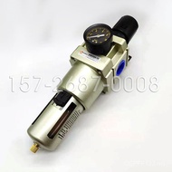 Air Compressor Automatic Pressure Regulating Valve AW5000-06 Pressure Reducing Valve Drainage Air Pu