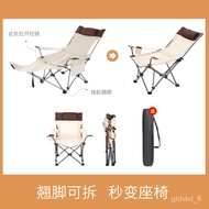LP-8 QQ💎Outdoor Folding Chair Moon Chair Recliner Fishing Chair Portable Dual-Purpose Chair Noon Break Bed Camping Beach