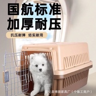 A-T🤲Cat Flight Case Portable Air China Consignment Thickened Large Space Cat Cage Dog Trolley Portable Detachable Dog Ca