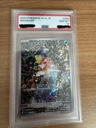 [psa]日版Pokemon tcg SV1a #080 Magikarp 鯉魚王 AR PSA 10 插畫家 Kanda Shinji系列收藏