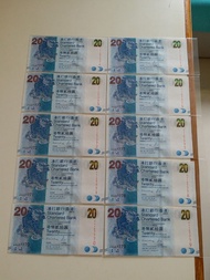 全新:香港:渣打:(20元紙幣):靚號碼:2016年出版:信號碼:(俗稱):小鯉魚:共10張