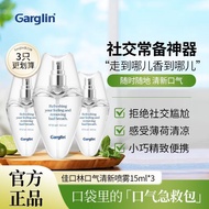 Z Zhuzhou Liying Trading Co., Ltd. [Social Artifact] Garglin Korea Garglin Oral Spray Long-Lasting F