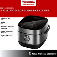 Toshiba IH Low Sugar Digital Rice Cooker RC-10IRPMY (1.0L) / RC-18ISPMY (1.8L) Periuk Nasi 低糖电饭煲
