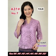 KEMEJA Women's Blouse Shirt Top ML Finale A31 Import Bangkok Thailand
