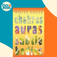 Chakras Auras Subtle Bodies by White Eagle (UK edition, paperback)