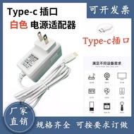fast charging adapter desktop charger Type-c port power adapter 5V9V12V1A2A3A desk lamp beauty instr