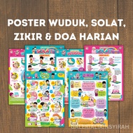 Poster Solat & Wuduk Alat Bantuan Mengajar ANA MUSLIM ABM Panduan Solat Kanak kanak