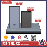 Orsen by Eloop E36 E37 E29  Power Bank 12000mAh 22000mAh 30000mAh Quick Charge รองรับ QC3.0 & PD แบต