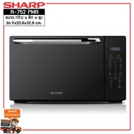 SHARP ไมโครเวฟ ขนาด 25 ลิตร รุุ่น R-752PMR สีดำ One