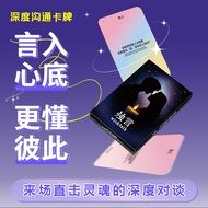 Candle Words Cards Couple Objects Deep Communication Board Game Game Games Entertainment deeptalk Ex