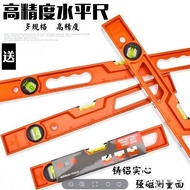 High-precision spirit level tile ceramic solid cast aluminum ruler vertical ruler engineering measur