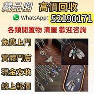 Goro’s 高橋吾郎 上金 先金 金心羽 太陽金牌 銀飾 silver952 Goros chrome heart good art
