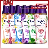 Ready Stock Comfort Scented Softener Perfume Softener Laundry Beads Booster Beads 200g 金纺留香珠