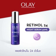 โอเลย์ เลตินอล เซรั่ม Olay