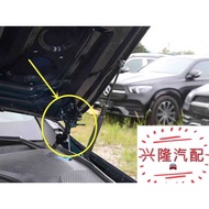 Mercedes-Benz E260L E300L E350L E320L Cover Hinge Front Cover Hinge Control Hinge Accessories