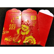 MPI General Insurance 2021 (1 set) 红包 / Angpao / AngPow / Red Packet / Sampul Duit Raya