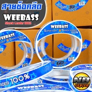 WEEBASS shock Line leader Is 20 Pounds-100 Pounds. Roll Length 50 Meters