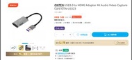 ONSEN - US323 HDMI 4K 影音擷取卡 (無盒, 已試OBS可用)