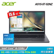 【Acer 宏碁】A515-57-52NZ 15.6吋 i5 特仕版筆電 灰色｜升16G/1.5T