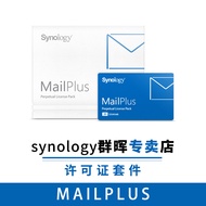 Synology Synology MailPlus license Mail Mailbox Authorized Code Server 5/20 Pcs