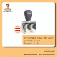 10-Digit Number Stamp 3 Mm High Brand trodat Model TR-15310