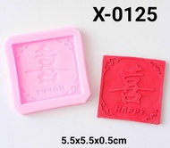 X-0125 Cetakan silikon coklat fondant tulisan mandarin happy bahagia