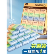 4b Eraser Elementary School Students Art Dedicated No Marks Elephant Skin Student Kindergarten Child
