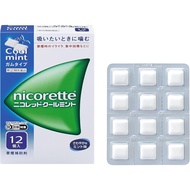 [指定的第二類藥物] 12 Nicolet Cool Mint