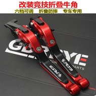 【Free shipping】WMOTO RT3 250 BRAKE LEVER ADJUSTABLE FOLDABLE BREK LEVER WMOTO RT3 250 ABS ACCESSORIE