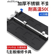 Mobile Phone Repair Universal Fixture Platform Double-Layer Weighted Fixture Motherboard Fixture Cir