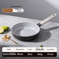 LocknLock | กระทะแบนไม่ติดกระทะ เหมาะสำหรับการปรุงอาหารหลายแบบ