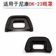D DK-23 Eye Mask Suitable for Nikon D7100 D7200 D300 D300s SLR Camera Viewfinder Eyepiece Accessorie