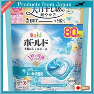 Bold Gel Balls with Fabric Softener - 100 Count Premium Blossom Scent - Laundry Detergent Refill