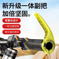 Bicycle Handlebar Cover Horn Deputy Handlebar Mountain Bike Rest Deputy Handlebar One-Piece Claw Dep