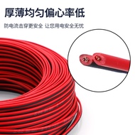 RVB Red and black parallel wire copper-clad aluminum core double parallel wire2Flexible core wire, m