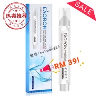 💯正品🔥EAORON第五代水光针精华液10ml🇦🇺EAORON Hyaluronic Collagen Essence保湿补水淡纹