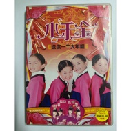 B79 （二手）巧千金 - 送你一个大年糕 VCD 送 四千金VCD