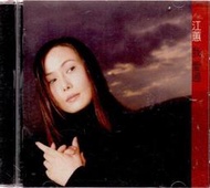 《絕版專賣》江蕙 / 我愛過 + 晚婚 (2CD)