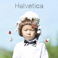 Helvetica[CD] / 村田知哉