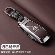 Suitable for Mercedes-Benz McBach GLS480 Key Cover GLS6 GLS450 Car S-Class All-Inclusive Shell Buckl