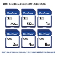 8GB memory 1G 2G 4G small capacity low-speed suitable for printer CCD camera storage SD card SD Card