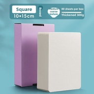YUANHAO | Watercolor Paper for Professional Art 300gsm