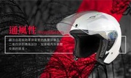 高雄店面 有問有便宜 JARVISH 酷設智慧安全帽 FLASH F1 暴風白 (機車行車;藍牙;WiFi;聲控指令)