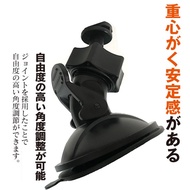 Suction Cup Driving Recorder Bracket Singbao MDR-0016 Aceh Kang DR-3201 God Carving 3100 Anitako AT8
