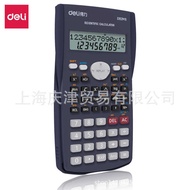Deli D82MS Function Calculator Dark Blue
